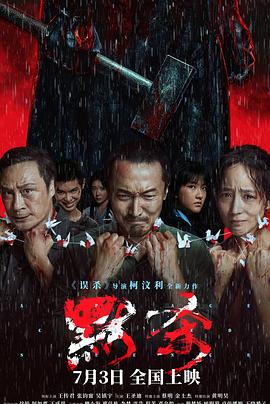 女人张开腿给男人桶 HD
