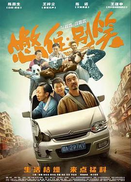 强制高潮捆绑视频 HD