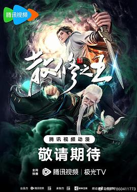 精品精品国产毛片在线看 HD