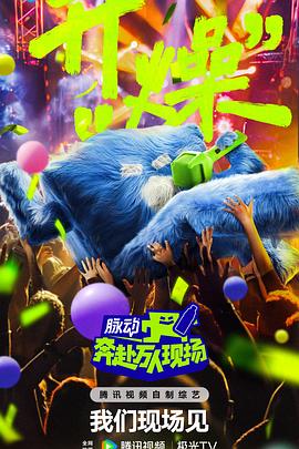 偷星九月天49免费观看 HD