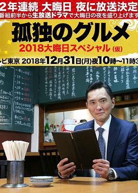 91精品综合久久久久久 已完结