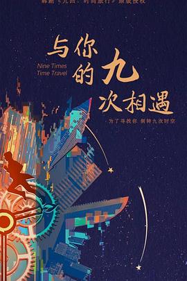 亚洲深夜福利 HD