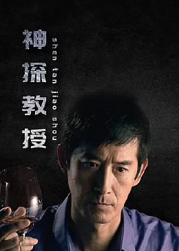 金瓶悔1一5扬思敏无删减版 HD