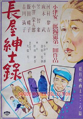 欧美日韩在线免费观看视频 已完结