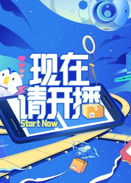 第一国内永久免费福利视频 已完结