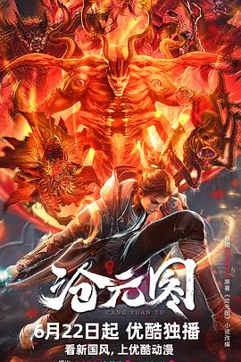 天天综合网 HD