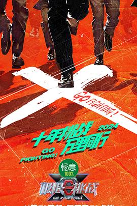 女明星的骚乱生活h HD