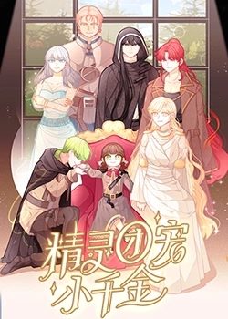 内衣办公室动漫樱花 HD